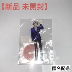 2025年最新】設楽聖司 アクリルスタンドの人気アイテム - メルカリ