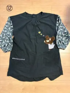 miffy様 リクエスト 2点 まとめ商品