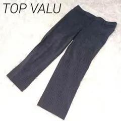 TOP VALU ストライプ ダークグレー スラックス　ポケット　オフィス