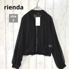 rienda シアージャケット ジップアップジャケット ブラック