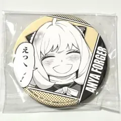 スパイファミリー　ナムコ限定　缶バッジ　アーニャ　ピーナッツ スパイファミリー アーニャ 缶バッジ namco SPY×FAMILY ナムコ