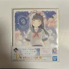 2025年最新】青ブタ色紙の人気アイテム - メルカリ