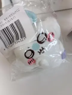 モモンガだらけ　くじ　ちいかわ　E賞 マスコット　キーホルダー　もぐもぐ