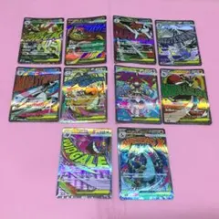 コンプ メガドリーム MA 10枚 セット まとめ売り ③