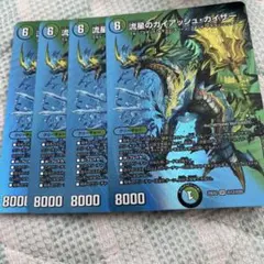 デュエルマスターズ デュエマ 引退品 まとめ売り ＋ガイアッシュプレイマット 未開封〕デュエルマスターズGP2023-1st プレイマット 流星のガイ