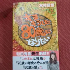 Item thumbnail for item d545d45e-a1f5-4029-abd2-8c0279bc636a