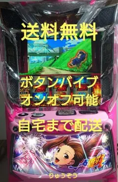 2025年最新】スマスロ 実機の人気アイテム - メルカリ