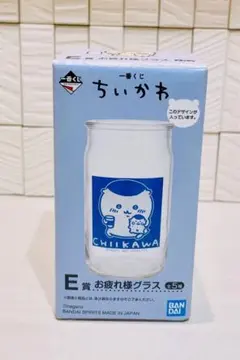 ちいかわ一番くじE賞 お疲れ様グラス くりまんじゅう