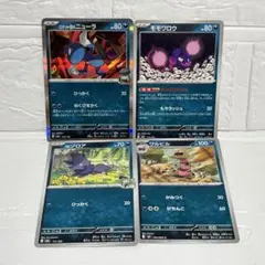 2026年最新】ポケモンカードゲームの人気アイテム - メルカリ