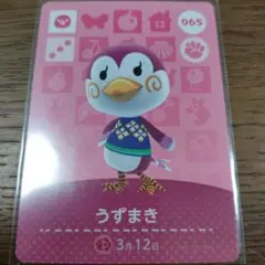 あつまれどうぶつの森　amiiboカード　うずまき