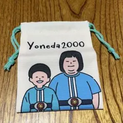 ヨネダ2000　よしもと芸人ミニ巾着