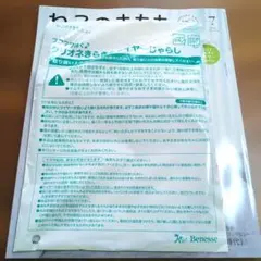 ねこのきもち付録 クリオネきらきらワイヤーじゃらしのサムネイル