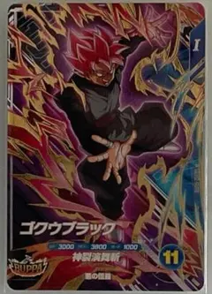ドラゴンボールスーパーダイバーズ ゴクウブラック SDV12-PUR8