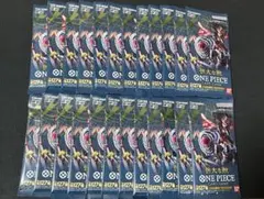 ワンピースカード 強大な敵 24パック 1BOX分 まとめ売り①