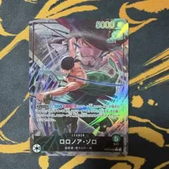 ロロノア・ゾロ リーダー OP12-020 英語 海外 | Mercari