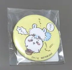 ちいかわ モモンガ 販促缶バッジ ガブリ