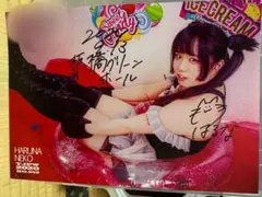 Item thumbnail for item fd0360fd-0ff2-49c3-b826-3c814ae161ec