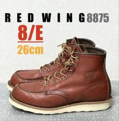 9/E】8875 RED WINGレッドウィング☆ハーレー ninja gpz - メルカリ