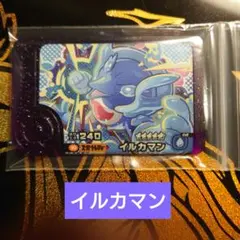 Item thumbnail for item 72904233-3089-41dc-aa8b-6a41b6555670