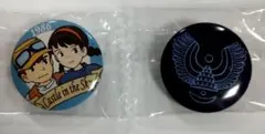 ジブリがいっぱい　キャラバッジコレクション　缶バッジ　天空の城ラピュタ