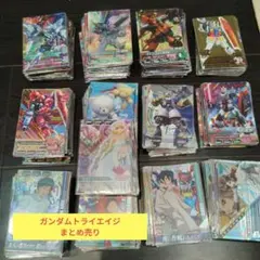 2026年最新】ガンダムトライエイジの人気アイテム - メルカリ