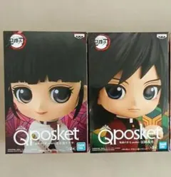 鬼滅の刃 Qposket フィギュア 冨岡義勇 栗花落カナヲ　２個セット