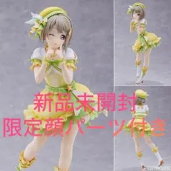 2025年最新】中須かすみ フィギュア plumの人気アイテム - メルカリ