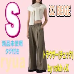 GU ジーユー トラウザー［チェック］by rokh Sサイズ 新品タグ付き