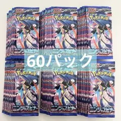 ポケモンカード　ニンジャスピナー　　さーち済み 60パック
