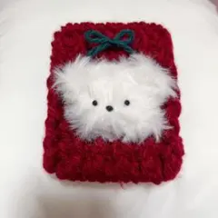 犬 ポーチ 編み物