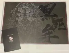 鬼滅の刃　Ufotable ダイニングランチョンマット　黒死牟