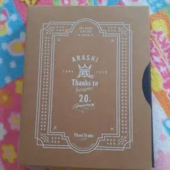 ARASHI 20th Anniversary Photo Frame