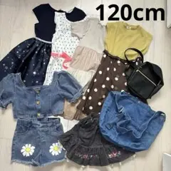 女の子　120〜130cm まとめ売り9点