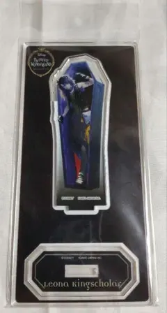 レオナ・キングスカラー アクリルスタンド　クラックス　ツイステ