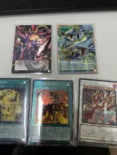 遊戯王ドラゴン・導きの呼笛 オーバーフレーム プリズマティックシークレット