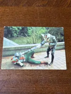 旧仮面ライダーV3カードカルビーNO320