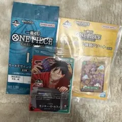 即日発送‼️ ワンピースカード　ルフィ　プロモ　一番くじ　特典　未開封　おまけ付き