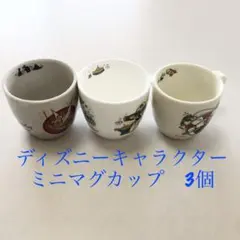 ディズニーキャラクター　マグカップ3点セット