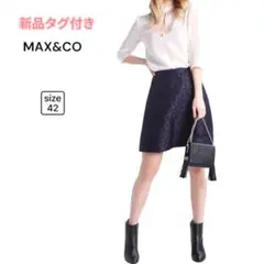 新品タグ付き✨️【MAX&CO.】ジャガード 総柄フレアスカート ネイビー 42のサムネイル