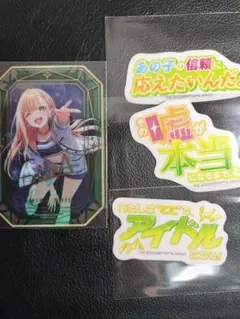 メ*1様 学マス GIGO 台詞ステッカー ジュエルカードコレクション 紫雲清夏