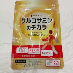 カイワレ様 リクエスト 2点 まとめ商品