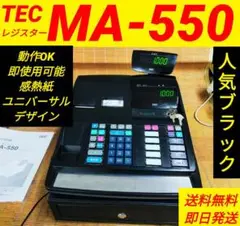 テックレジスター　MA-550　ツインプリンター　人気機種　136550