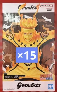 NARUTO 疾風伝 Grandista UZUMAKI NARUTO-Ⅱ