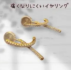 ゴールド 揺れる痛くないイヤリングキラキラ結婚式韓国おしゃれ上品　ラインストーン