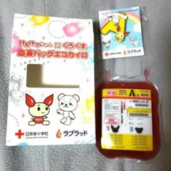 【非売品】けんけつちゃん　エコカイロ　バッジ　A型