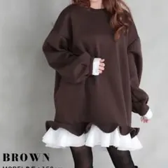 未着用♡完売品！Myu 裾フリル裏起毛オーバー　ワンピース　チュニック