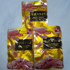 うさうさぴー様 リクエスト 2点 まとめ商品