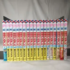 2025年最新】神様はじめました 全巻の人気アイテム - メルカリ