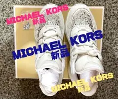 新品　箱付き　 MICHAEL KORS 厚底レザー スニーカー
