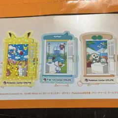 ポケモンセンターオンラインミニゲーム景品 シール3点セット